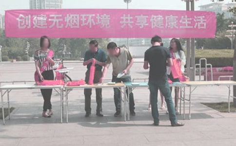 衛(wèi)生院禁煙工作計(jì)劃