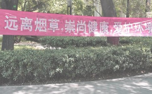 禁煙管理制度重要性