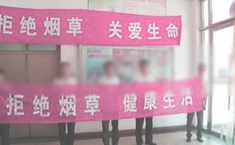 公共場(chǎng)所禁煙管理制度 (通用10篇)