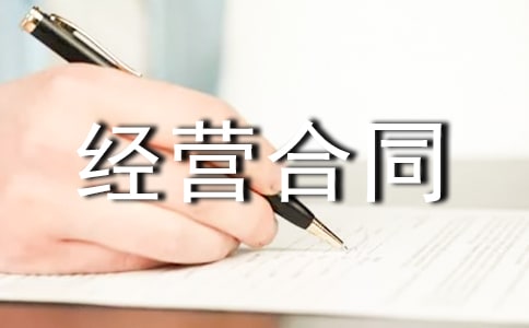 ���⽛(j��ng)�I(y��ng)��ͬ����