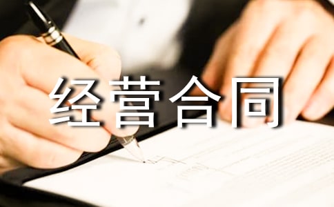  �l(f��)�Ⱥϻ｛(j��ng)�I��ͬ����