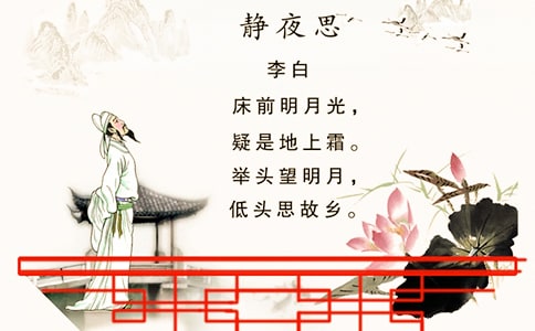 【精品】靜夜思作文集錦七篇