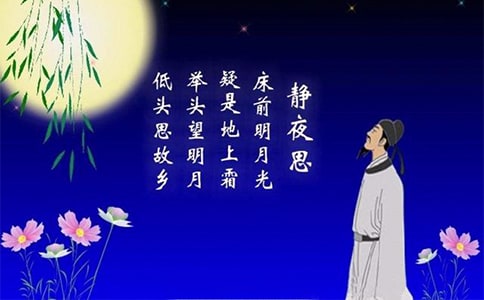 靜夜思作文15篇
