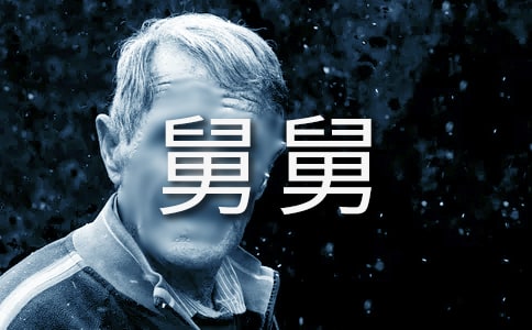 ���P(gu��n)�ھ˾˵�����