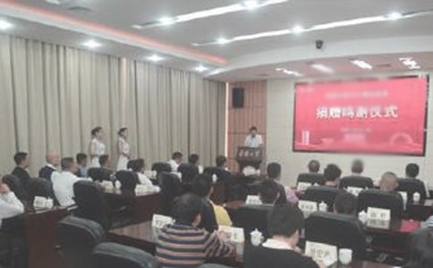 愛心捐贈儀式發(fā)言稿13篇