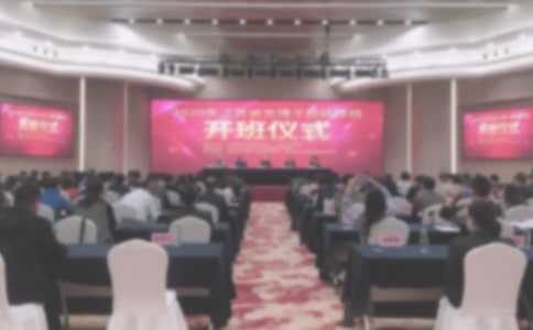 培訓班開班儀式講話稿