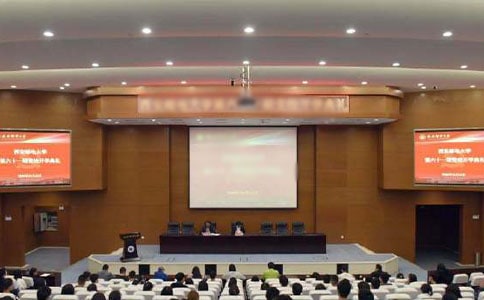 新生開學(xué)典禮主持稿