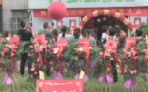 開業(yè)典禮發(fā)言稿