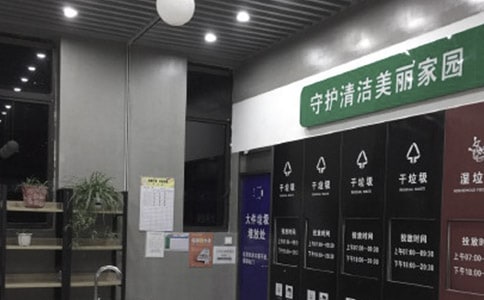 物業(yè)小區(qū)垃圾分類的方案(精選13篇)