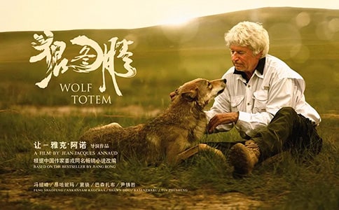 【精】狼圖騰讀后感