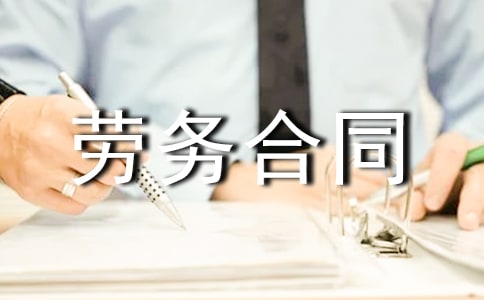 䓽�ӹ��ڄ�(w��)��ͬ������ͨ��7ƪ��