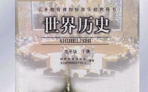 初一歷史暑假作業(yè)下學(xué)期試題