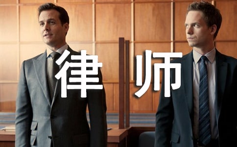 律師事務(wù)所管理制度(精選18篇)