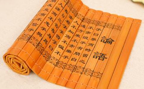 《論語》讀后感優(yōu)秀