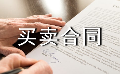 �C(j��)е�I�u��ͬ����8ƪ