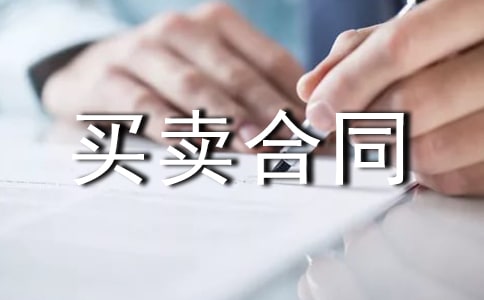 ����؛���I�u��ͬ(�ƣϣl��)-����