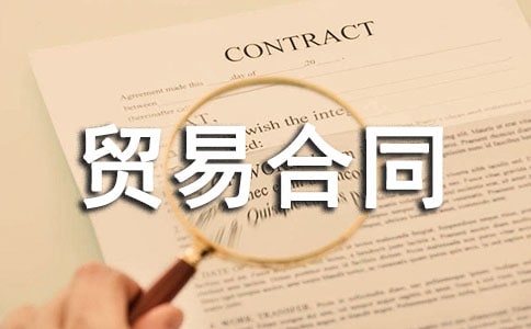 �����a(b��)���Q(m��o)�׺�ͬ������