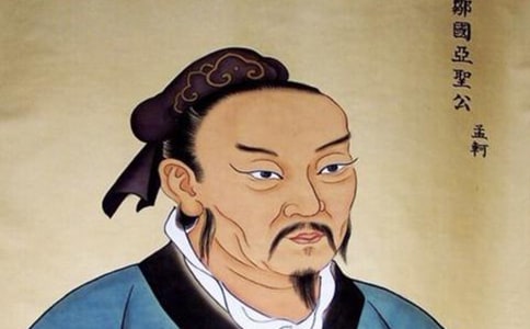 關(guān)于孟子的作文