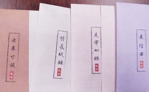 明信片簡(jiǎn)短寄語(yǔ)