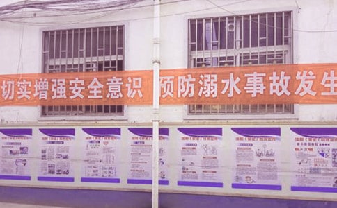 初中生防溺水安全教案3篇