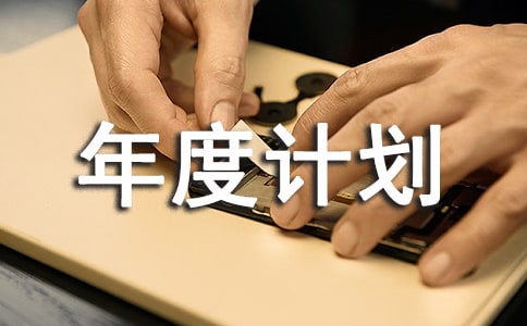 (��Ʒ)�������Ӌ(j��)��6ƪ