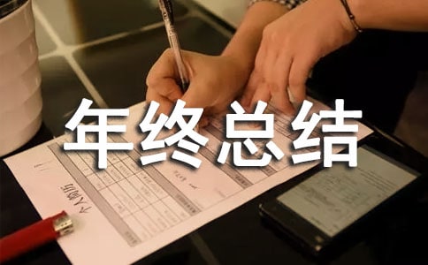 服務窗口年終總結(jié)范文(精選14篇)