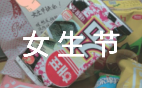 ��WŮ����(ji��)��Ӳ߄���