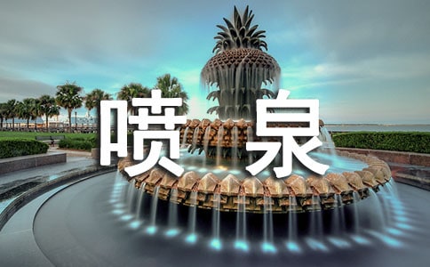 ��Ȫ��������