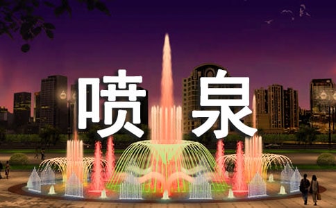 �����ć�Ȫ����