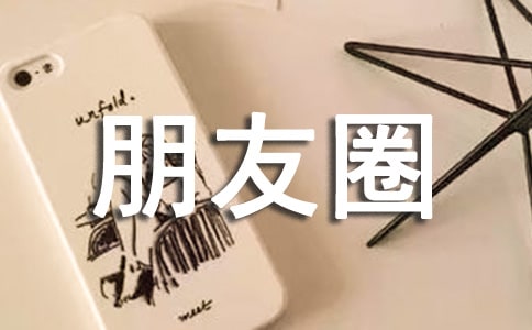 ����������ľ��Ӱl(f��)����Ȧ�����x100�䣩