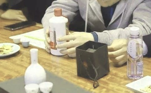 白酒品鑒會(huì)邀請(qǐng)函模板