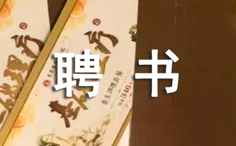 ��(y��ng)Ƹ��ģ��