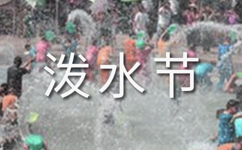 �P(gu��n)�ڝ�ˮ��(ji��)������