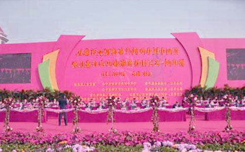 企業(yè)慶典領(lǐng)導(dǎo)致辭