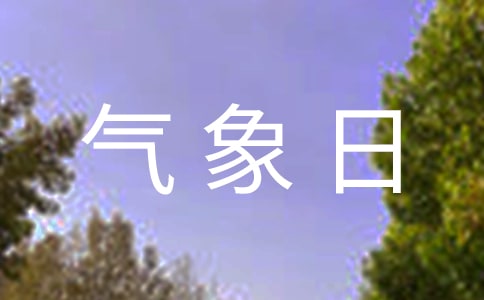 新學(xué)期新氣象日記(10篇)