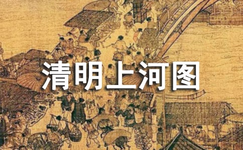 ���g(sh��)�̰��������ϺӈD����ͨ��11ƪ��