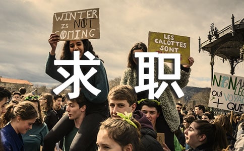 藍(lán)色愛心求職信封面