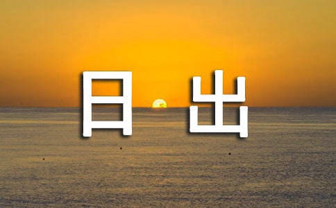 ���ճ�����