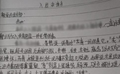 ��һ��F(tu��n)��Ո������ -��F(tu��n)��Ո��