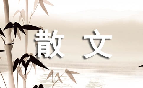 幽都現(xiàn)象小考散文