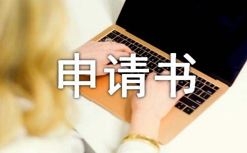 ����Ʒ����W(xu��)�D(zhu��n)���I(y��)��Ո(q��ng)����ƪ