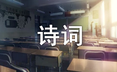 人生若只如初見---品納蘭性德詩詞