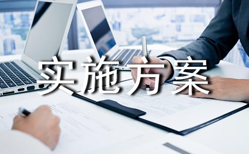 ��(gu��)���(bi��o)��(zh��n)��(sh��)ʩ����ӑՓ��(hu��)�����e��