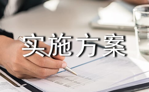 2022春耕備耕工作安排實施方案