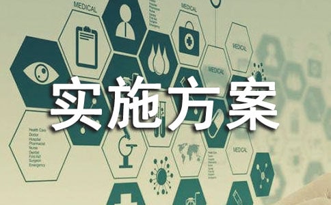 У�ᰲȫ���̌�(sh��)ʩ����