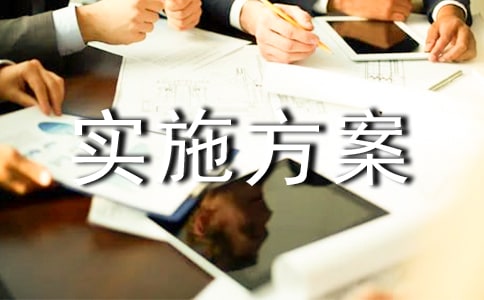 ��Ҏ(gu��)Ӗ(x��n)����(sh��)ʩ����