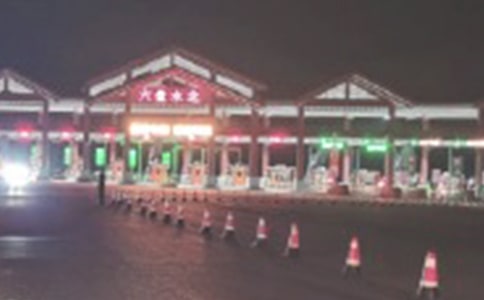 ���ٹ�·���M(f��i)վ�������Y(ji��)���ģ�ͨ��23ƪ��