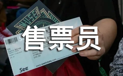 ��Ʊ�T�������Y��ͨ��14ƪ��