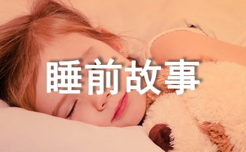 �u����Ĺ���_˯ǰ����