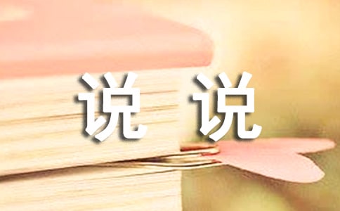 關(guān)于大風(fēng)的說說